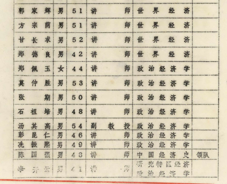 image-20240506105757-26