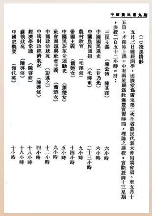 image-20240506105757-6