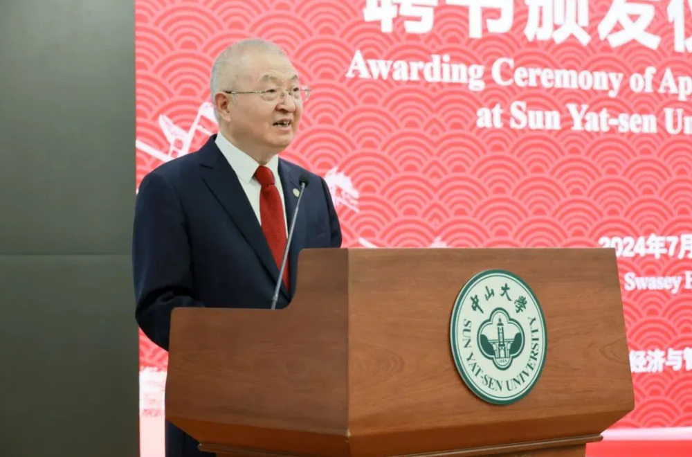 image-20240718223410-4