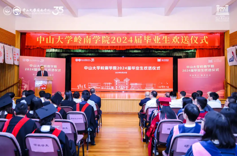 image-20240718225129-3