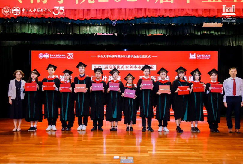 image-20240718225316-5