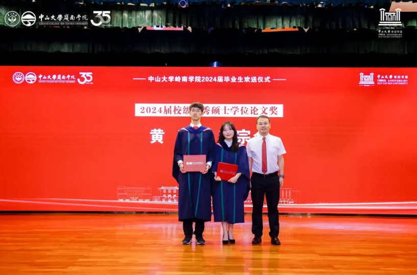 image-20240718225403-6