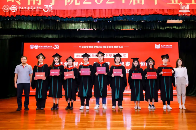 image-20240718225447-7