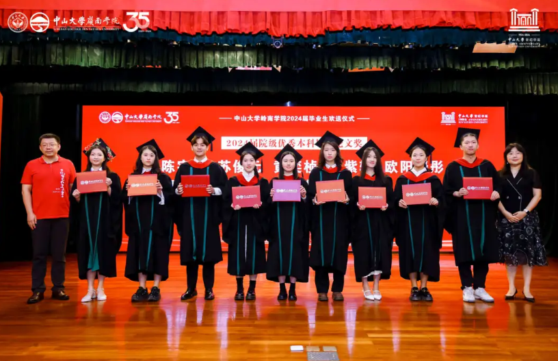 image-20240718225519-8