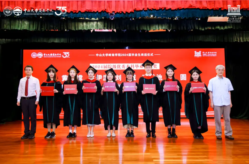 image-20240718225547-9