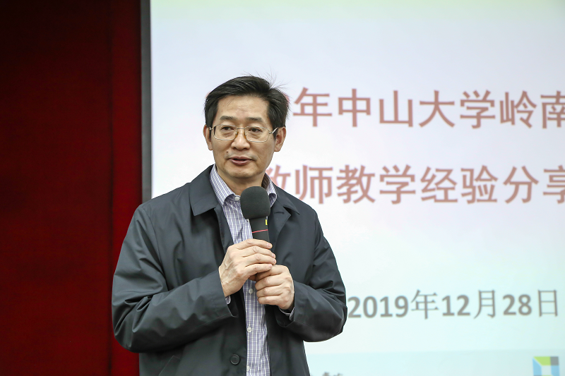 院长陆军教授致辞与总结