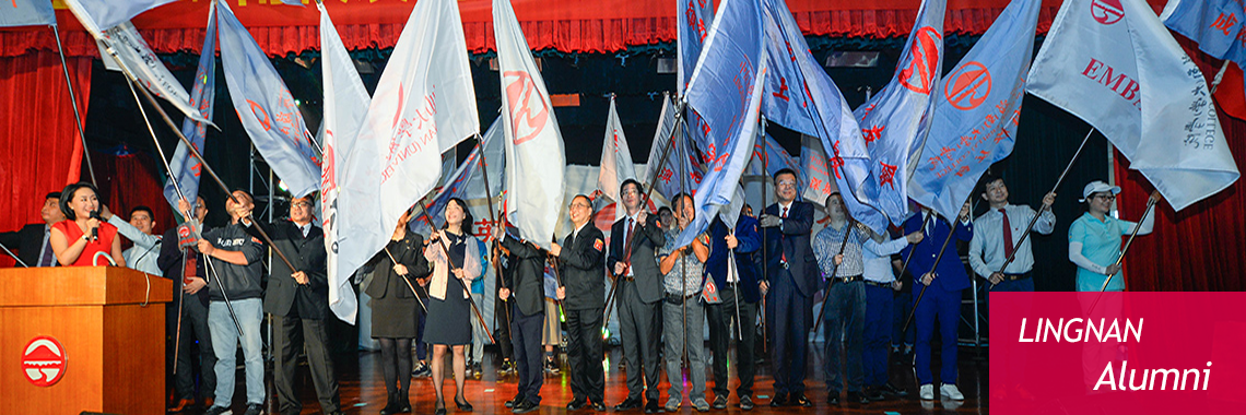 Lingnan Alumni 