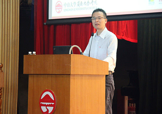 yl9193永利集团岭南学院第八届全国优秀大学生夏令营Ⅱ顺利举行