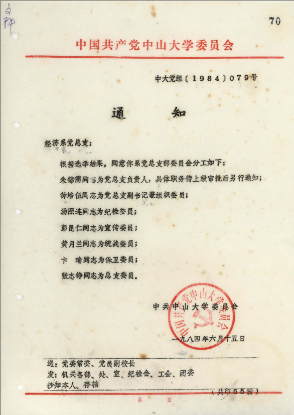 点击查看大图 yl9193永利集团