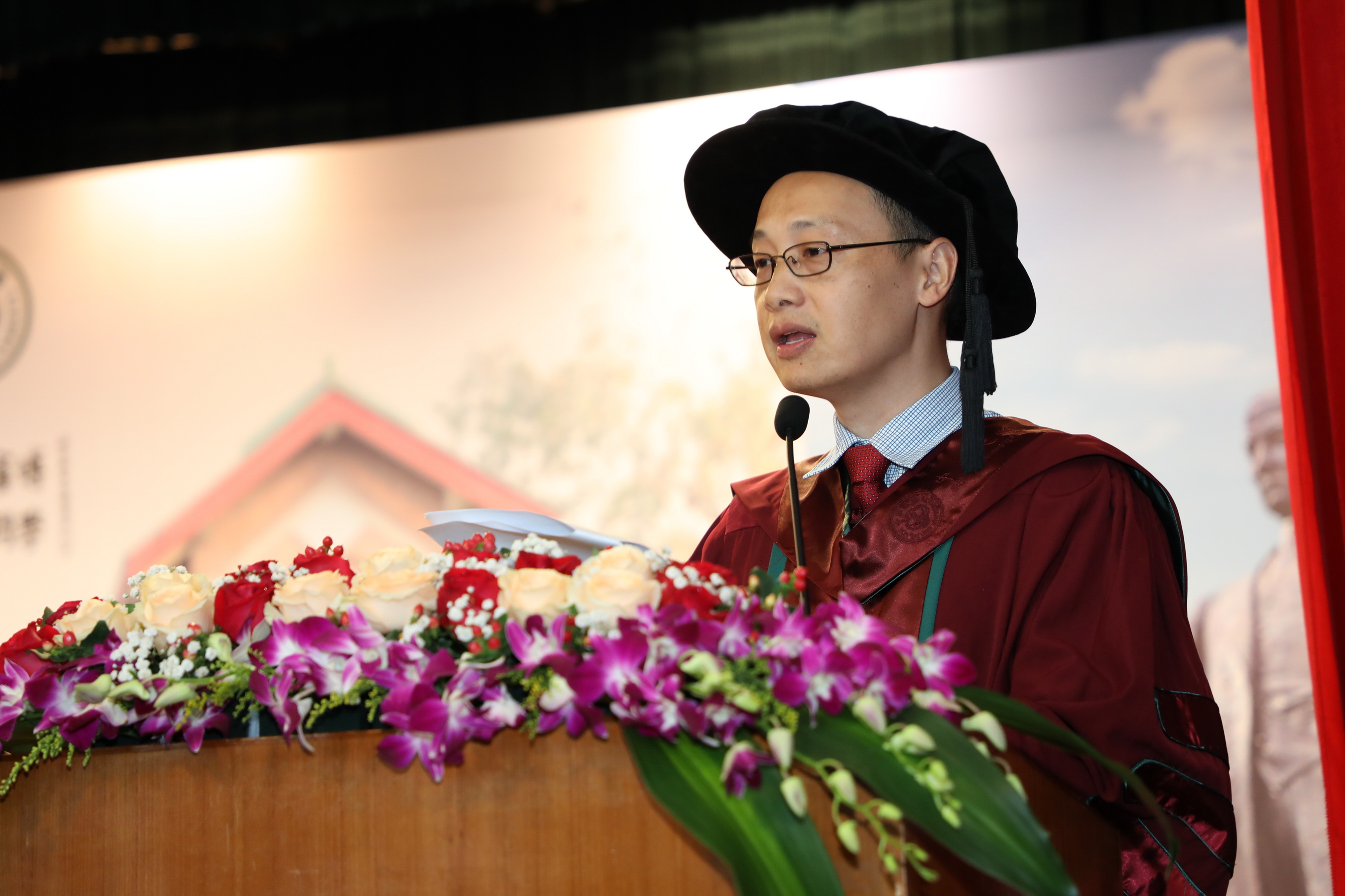 邬金涛院长助理主持仪式