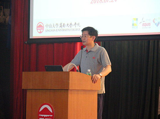 yl9193永利集团岭南学院第八届全国优秀大学生夏令营Ⅱ顺利举行