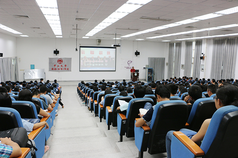 院史教育与岭南歌曲学习会在珠海校区举行