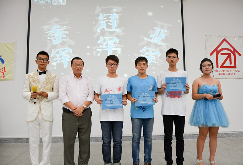 我院2014年班级形象大赛暨岭南歌曲合唱比赛圆满落幕