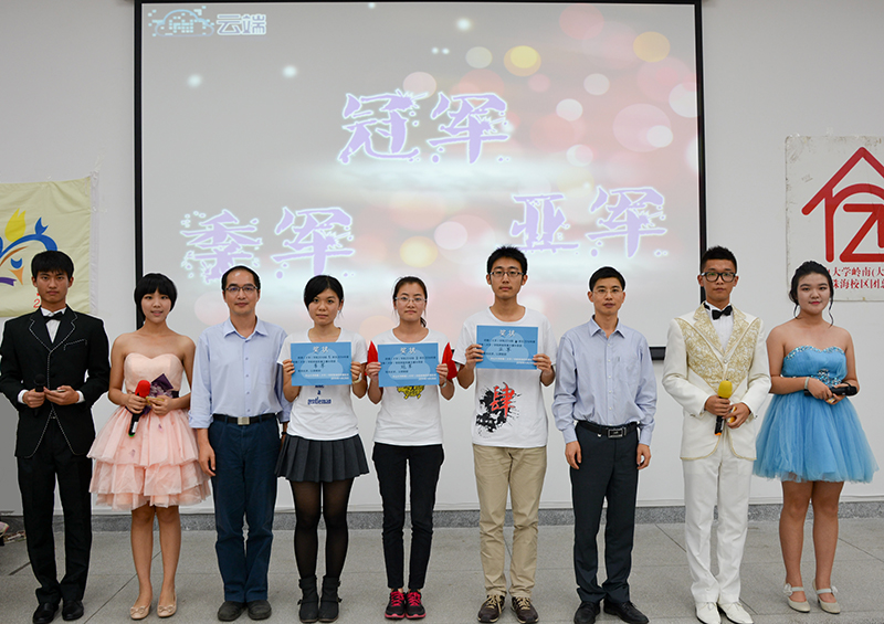 我院2014年班级形象大赛暨岭南歌曲合唱比赛圆满落幕