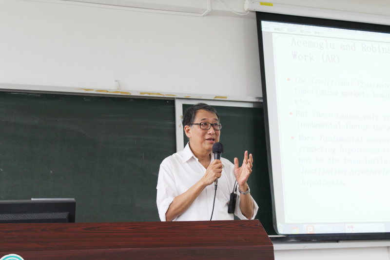 陈顺源教授在演讲