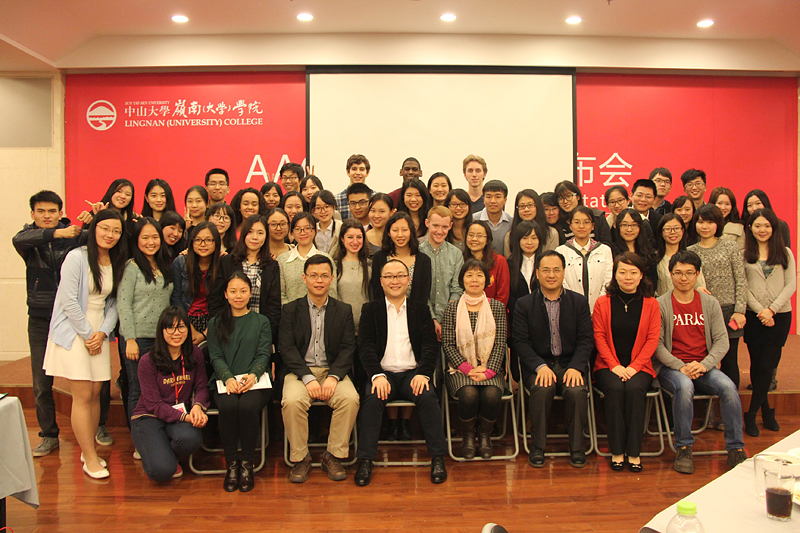 第四届“雅礼-岭南全球领导力项目”耶鲁学生来访