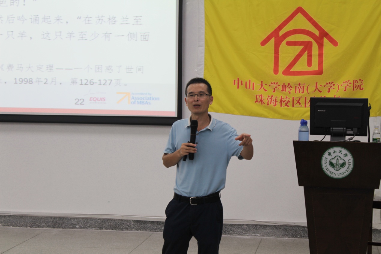 缘起岭南——我院喜迎2015级新生