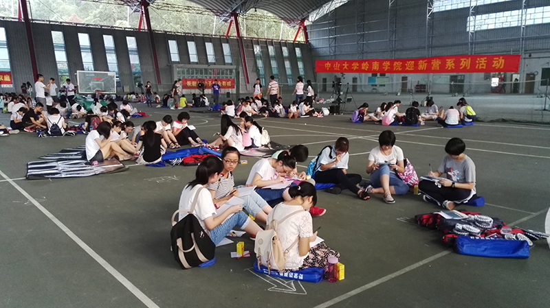 “岭•悟——我的大学”迎新营系列活动举行