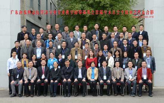  合影（一排右四为陆军副院长）