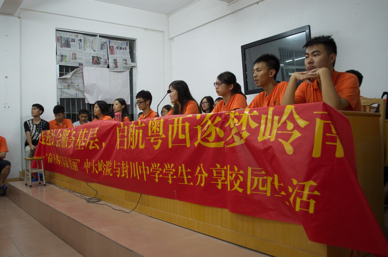 本科生农村调研第一队荣获“强国杯”三下乡社会实践优秀团队