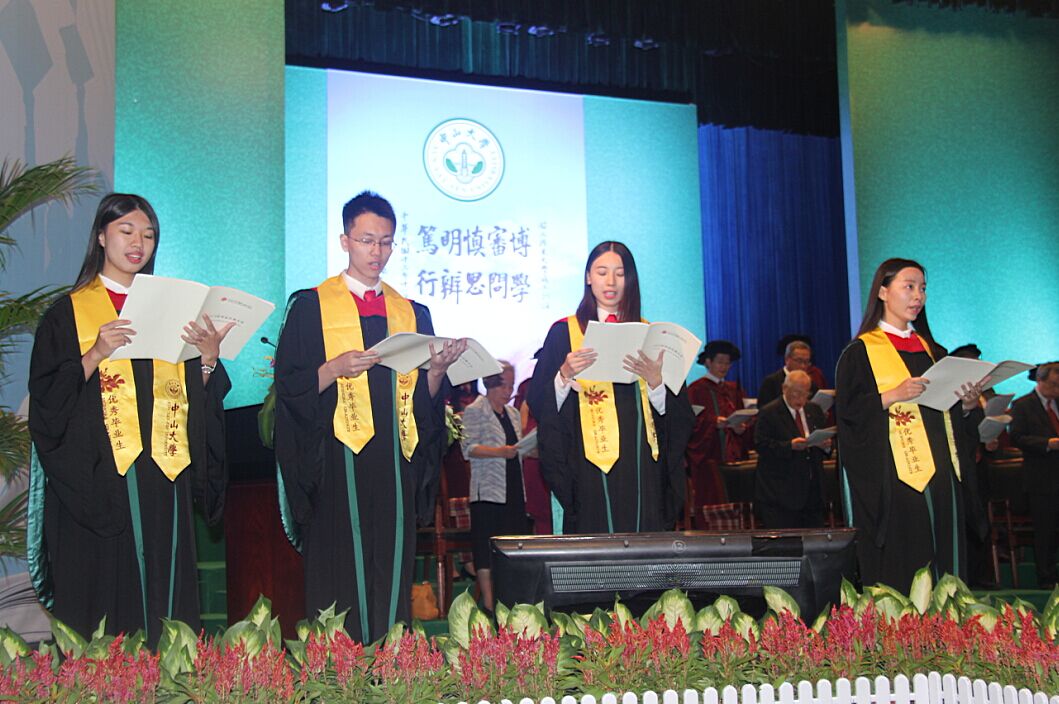 【2016毕业季】岭南精神，实力践行——2016年毕业庆典隆重举行