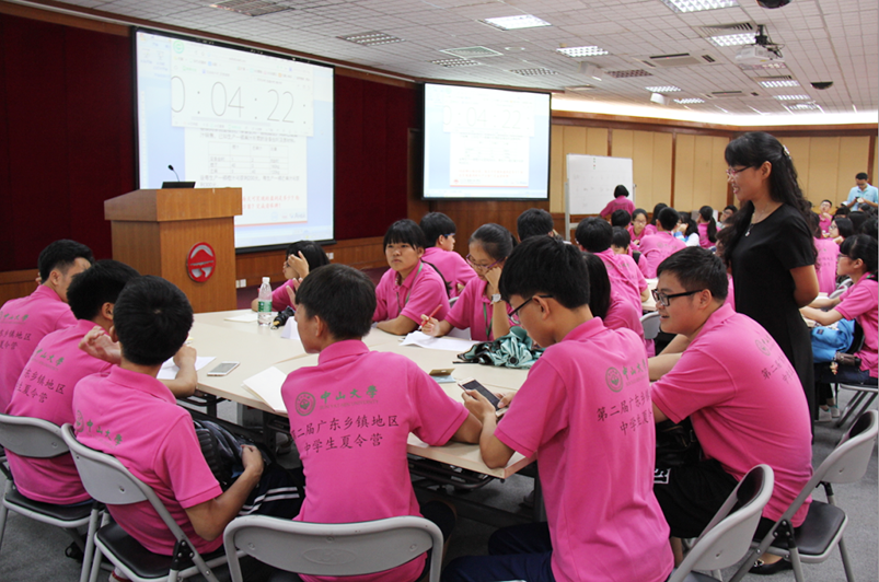 yl9193永利集团第二届广东乡镇地区中学生夏令营圆满举行