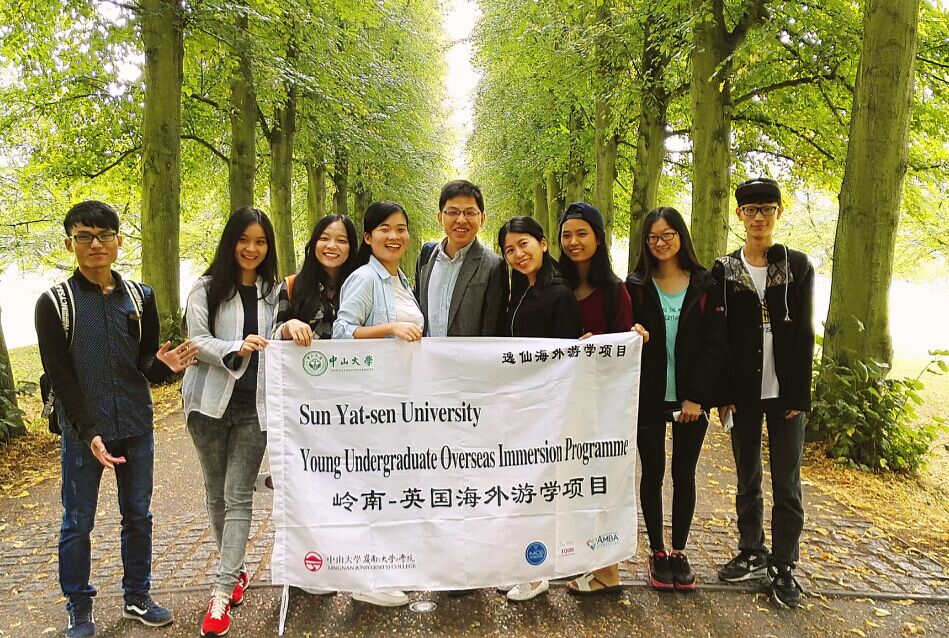 本科生参加2016“岭南-英国海外游学项目”归来