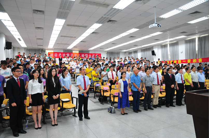 【2016迎新】我院2016级本科生迎新大会隆重举行