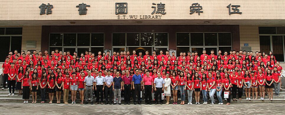 岭南学院第六届全国优秀大学生夏令营成功举行