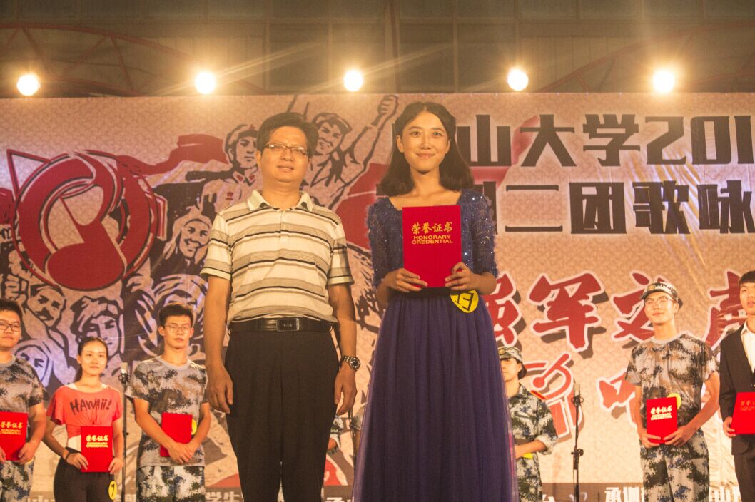 军魂在岭南——我院新生摘得珠海校区2016级军训歌咏比赛桂冠