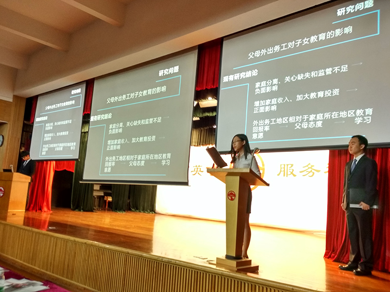 2016年第四届“走进社会”广东农村调研总结会顺利举行