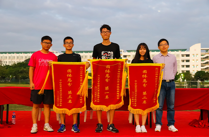 岭南学院2016年秋季运动会圆满落幕