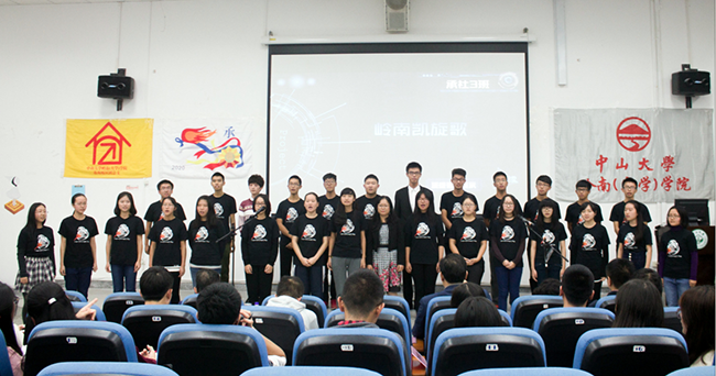 我院2016年班级形象大赛暨岭南歌曲合唱比赛顺利举行