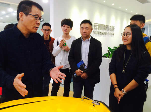 本科生赴珠海云洲智能科技有限公司参观学习