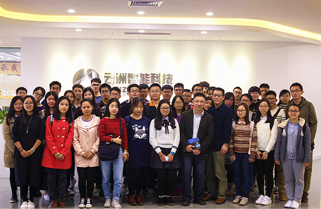 本科生赴珠海云洲智能科技有限公司参观学习