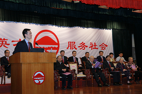 我院隆重举行2016年董事会教育奖励金暨企业奖学金、岭南奖助金颁奖典礼