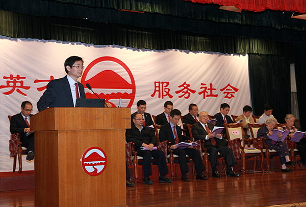 我院隆重举行2016年董事会教育奖励金暨企业奖学金、岭南奖助金颁奖典礼