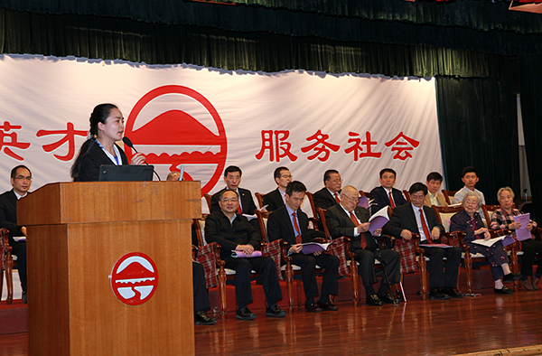 我院隆重举行2016年董事会教育奖励金暨企业奖学金、岭南奖助金颁奖典礼