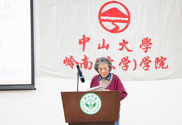 2016年“蔡辉甫先生纪念奖学金”颁奖仪式举行