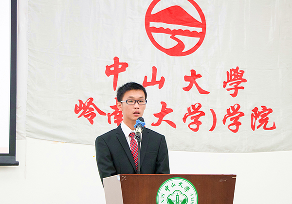 2016年“蔡辉甫先生纪念奖学金”颁奖仪式举行