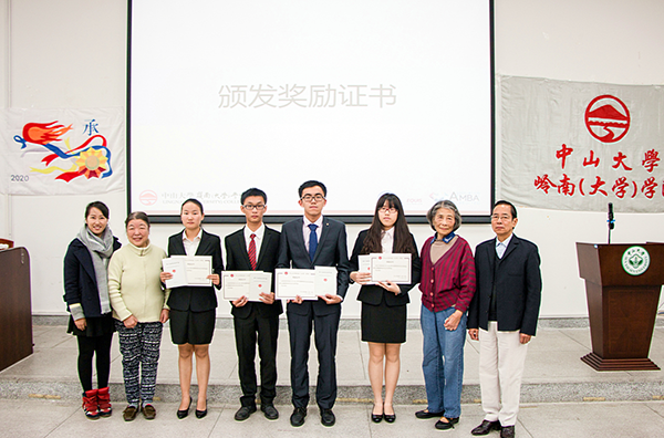 2016年“蔡辉甫先生纪念奖学金”颁奖仪式举行