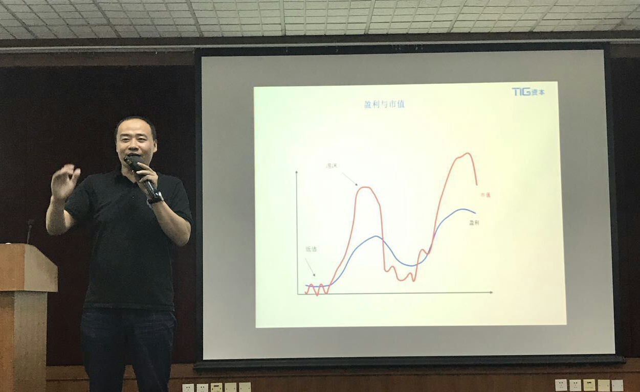 金融高管讲座系列第八讲：依托于资本市场的创新、创业