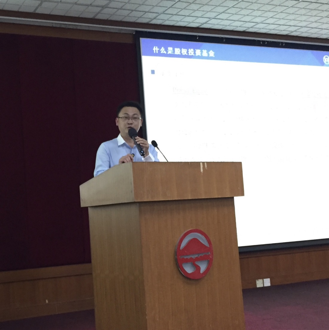 金融高管讲座系列第九讲：股权投资基金