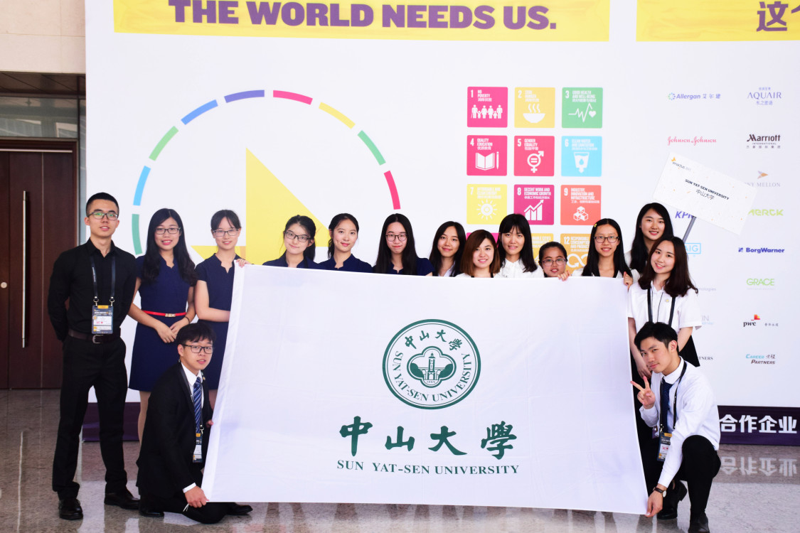 创行团队比赛后合影留念