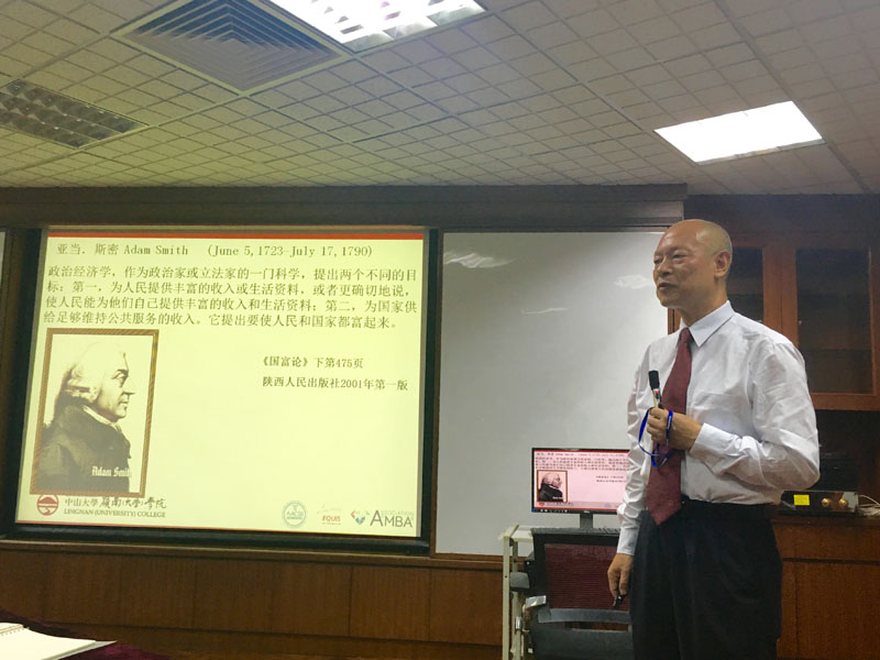 “相约岭南，点燃理想”——第六届岭南体验日顺利举行