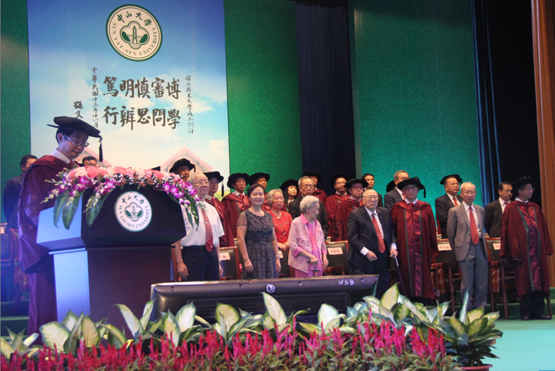 以梦为马，不负岭南——2017年毕业庆典隆重举行