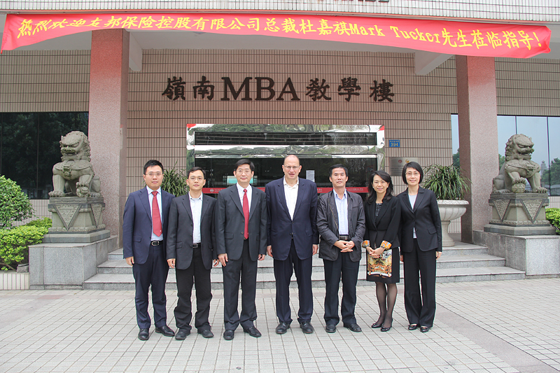 友邦保险集团首席执行官 Mark Tucker访问我院