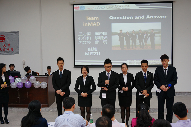 “毕马威”第十二届企业文化案例分析大赛中大决赛举行