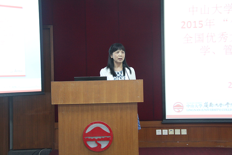 岭南学院第五届全国优秀大学生夏令营举行