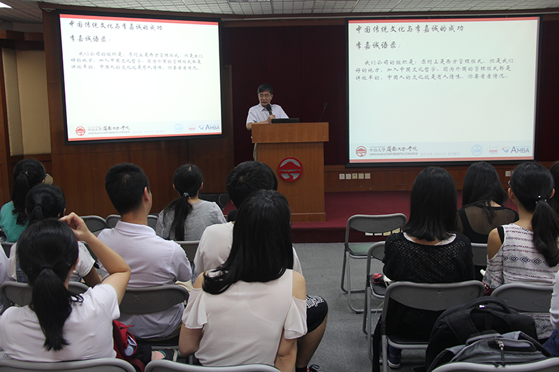 岭南学院第五届全国优秀大学生夏令营举行